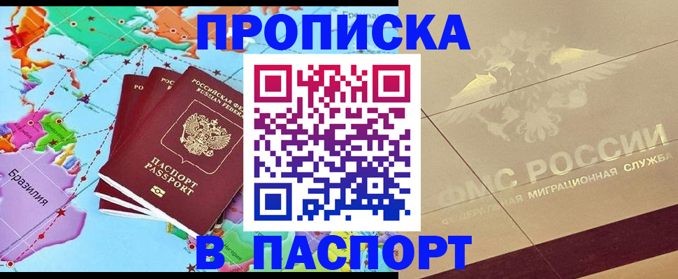 форма 3 в Троицке